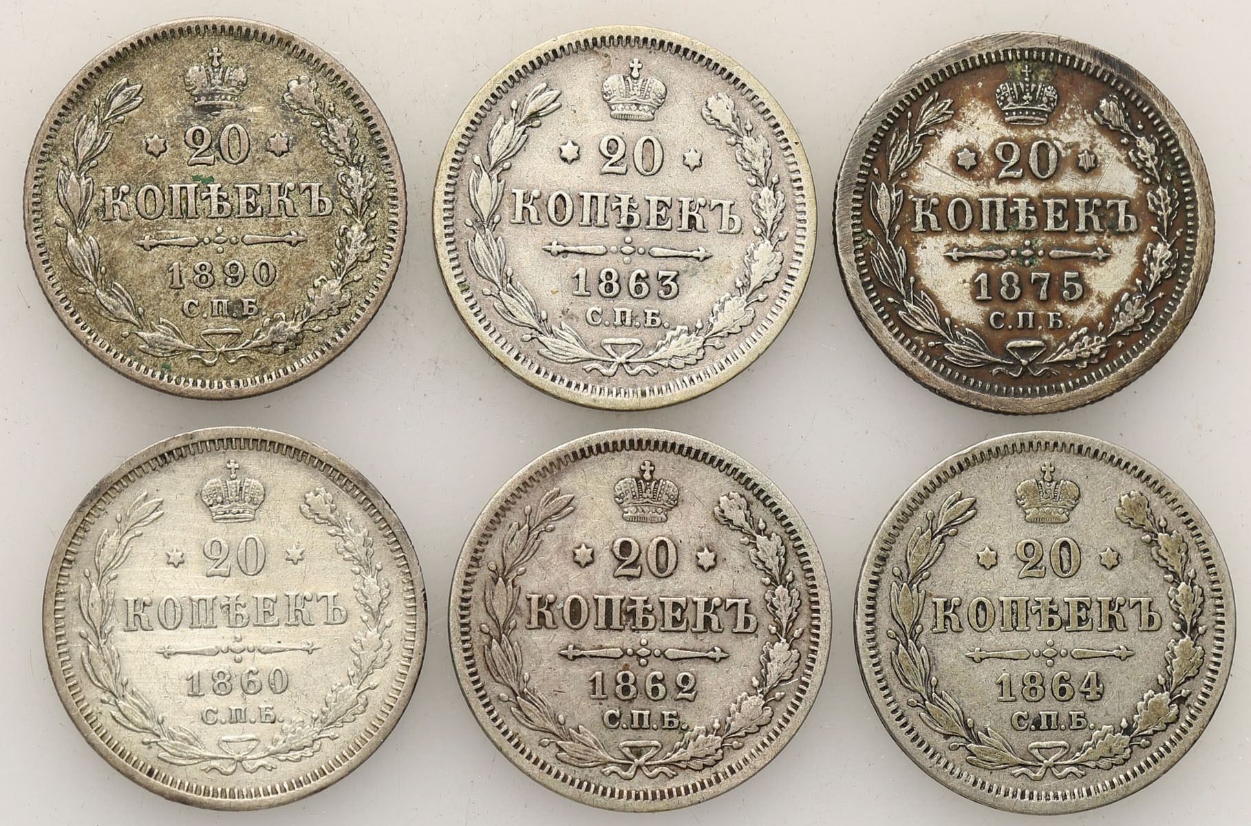 Rosja. Aleksander II, Aleksander III. 20 kopiejek 1860-1890, Petersburg, zestaw 6 monet